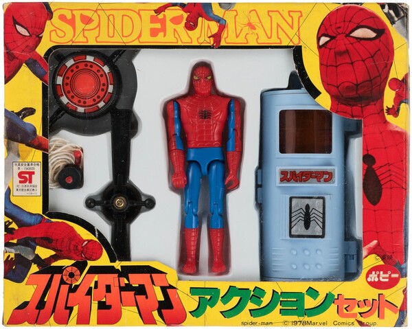 Spider-Man (Yamashiro Takuya), Spider-Man (Toei), Popy, Action/Dolls