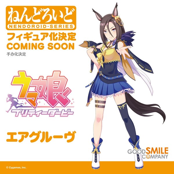 Air Groove, Umamusume: Pretty Derby, Good Smile Company, Action/Dolls