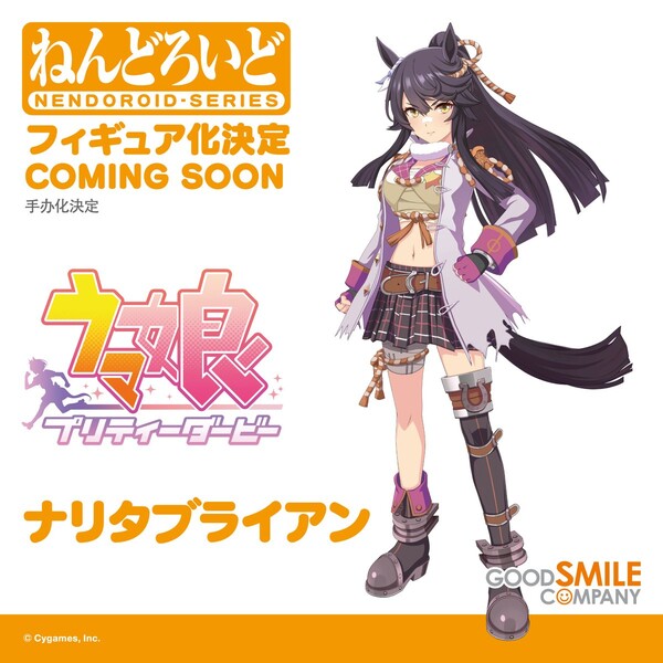 Narita Brian, Umamusume: Pretty Derby, Good Smile Company, Action/Dolls