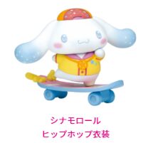 Cinnamoroll (Cinnamoroll Hip Hop Costume), Sanrio Characters, Sunny Side Up, Trading