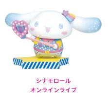 Cinnamoroll (Cinnamoroll Online Live), Sanrio Characters, Sunny Side Up, Trading