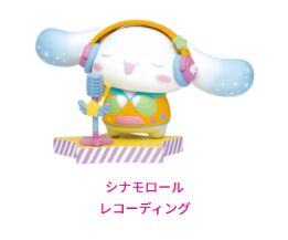 Cinnamoroll (Recording Cinnamoroll), Sanrio Characters, Sunny Side Up, Trading