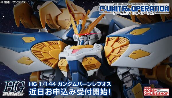 OZ-10VMSX-2 Gundam Burnlapius, Shin Kidou Senki Gundam Wing: Dual Story G-UNIT, Bandai Spirits, Model Kit, 1/144