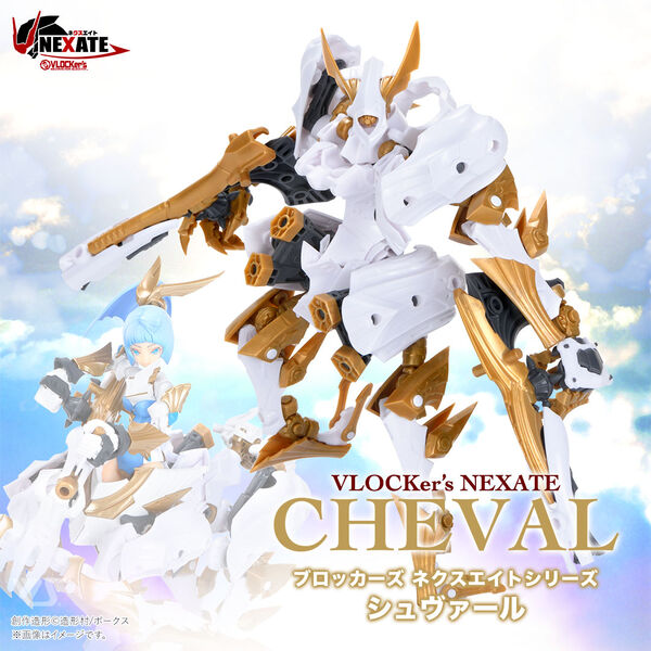 Cheval, Volks, Model Kit