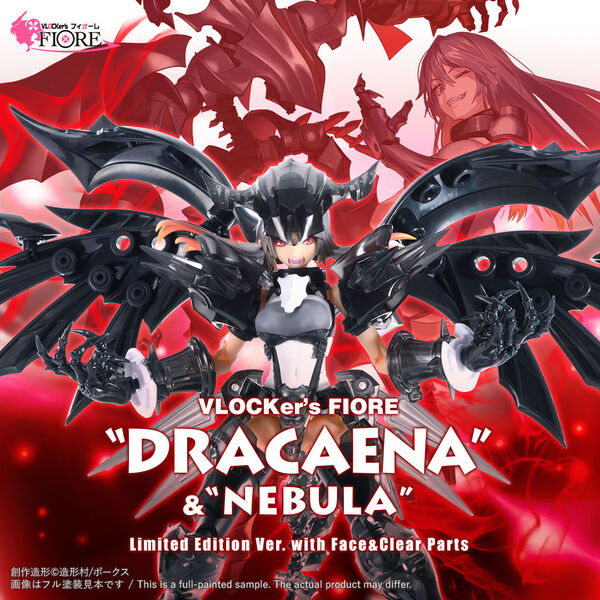 Dracaena & Nebula ((Limited Edition with Face&Clear Parts)), Volks, Model Kit