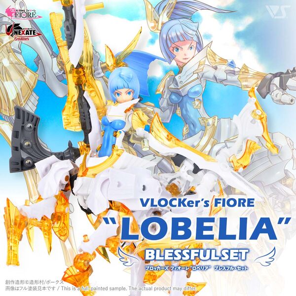 Lobelia (BLESSFUL SET), Volks, Model Kit