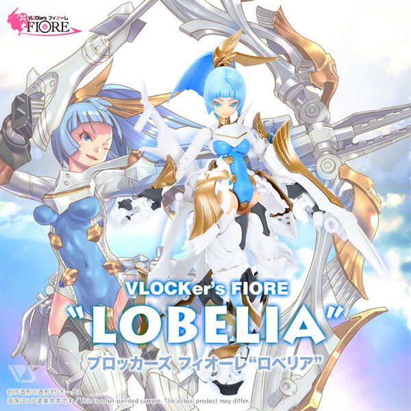 Lobelia, Volks, Model Kit