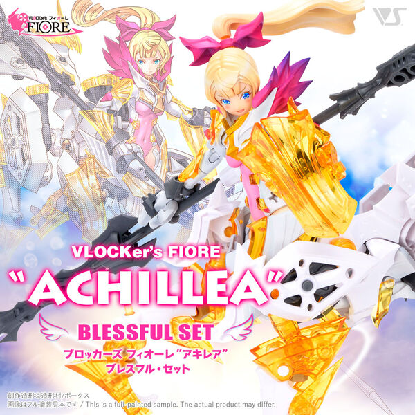 ACHILLEA (BLESSFUL SET), Volks, Model Kit