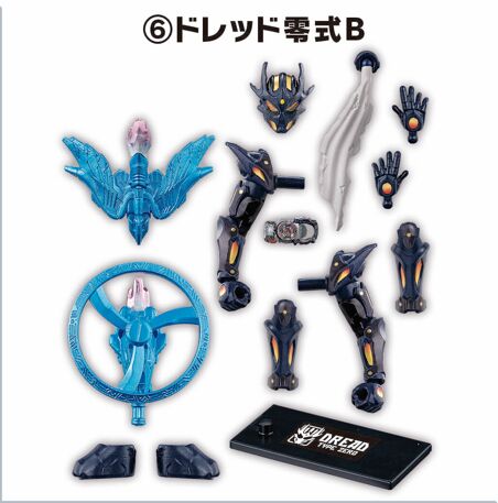 Kamen Rider Dread (Type Zero), Kamen Rider Gotchard, Bandai, Trading, 4570117916571