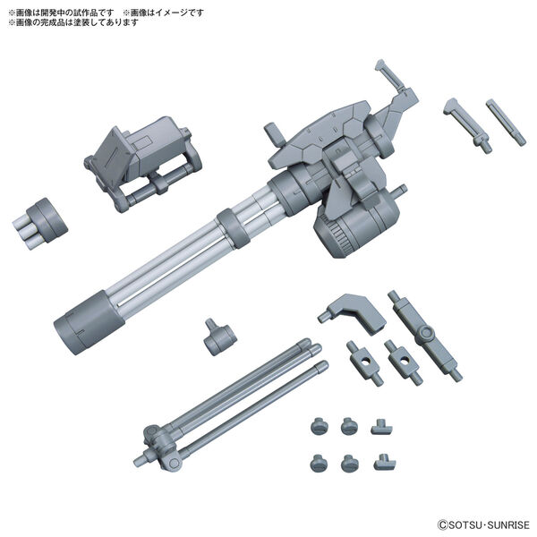 Giant Gatling, Gundam Build Fighters, Bandai Spirits, Accessories, 1/144, 4573102671479