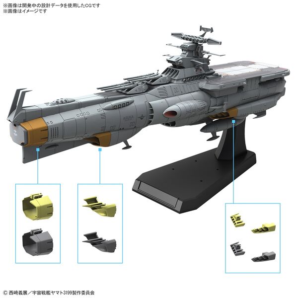 Earth Defense Force Asuka Class Supply Carrier / Amphibious Assault Ship (DX), Yamato Yo Towa Ni: REBEL 3199, Bandai Spirits, Model Kit, 1/1000, 4573102663818