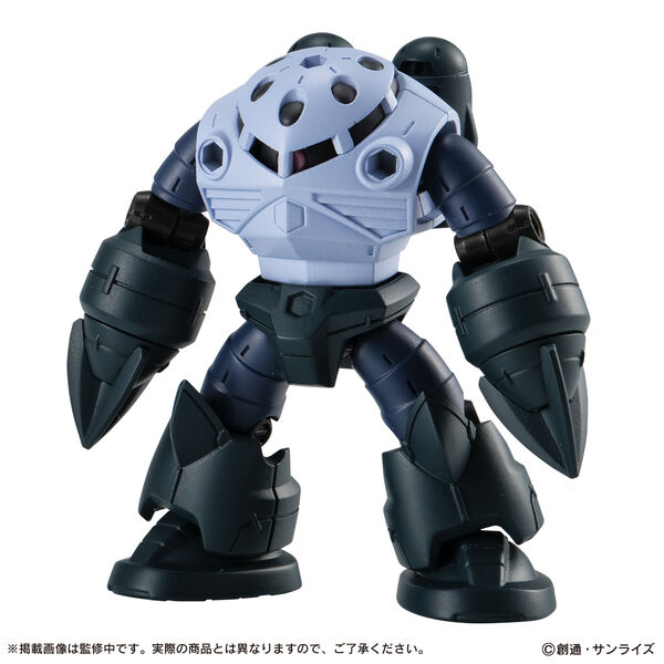 MSM-07 Z'Gok, Kidou Senshi Gundam, Bandai, Trading, 4570118165138