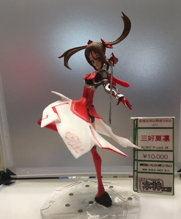 Miyoshi Karin, Yuuki Yuuna Wa Yuusha De Aru, Kishin Koubou, Garage Kit