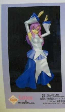 Lacus Clyne, Kidou Senshi Gundam SEED, Art Storm, Pre-Painted