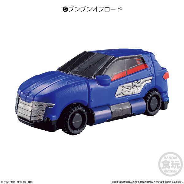 Boonboom Off-Road, Bakuage Sentai Boonboomger, Bandai, Trading, 4570117915437