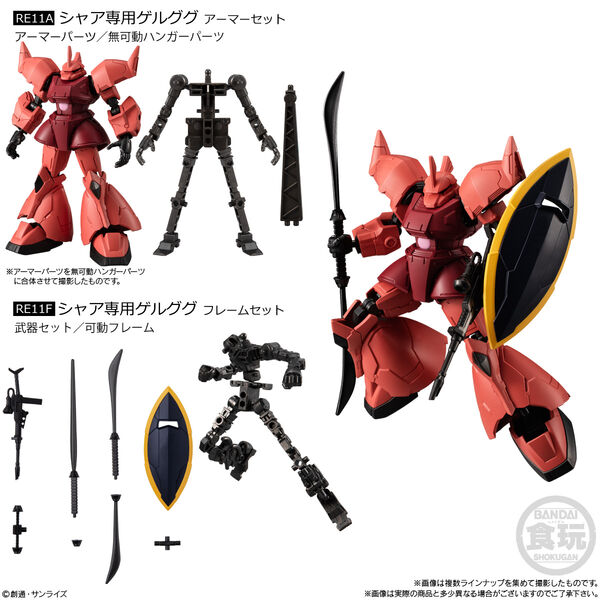 Char Aznable's MS-14S Gelgoog Commander Type, Kidou Senshi Gundam, Bandai, Trading, 4570117910852
