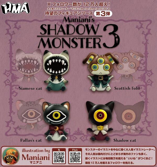 Shadow Monster 3 (Pallas’s Cat), HMA, Trading