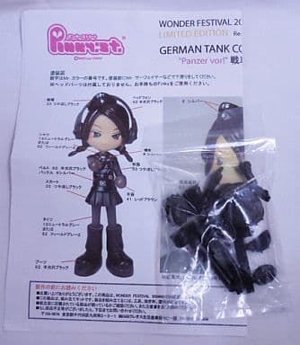 German Tank Commander, Original, GSI Creos, Garage Kit