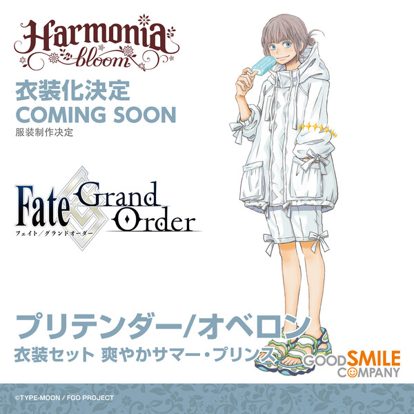 Oberon, Fate/Grand Order, Good Smile Company, Accessories