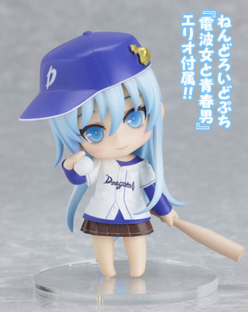 Touwa Erio, Denpa Onna To Seishun Otoko, Good Smile Company, Trading