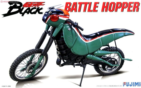 Battle Hopper, Kamen Rider Black, Fujimi, Model Kit, 1/12