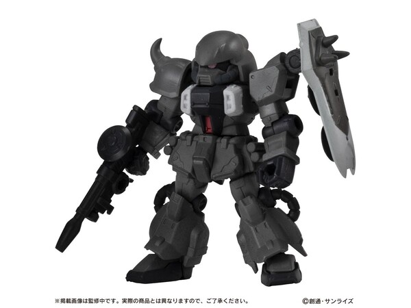 ZGMF-1000 ZAKU Warrior (Dearka Elsman), Kidou Senshi Gundam SEED Destiny, Bandai, Trading, 4570118232809