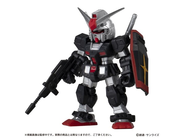 RX-78-1 Prototype Gundam (Metallic), MSV, Bandai, Trading, 4570118232809