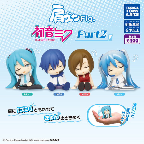 Hatsune Miku (Yuki), Piapro Characters, Takara Tomy A.R.T.S, Trading, 4904790078767