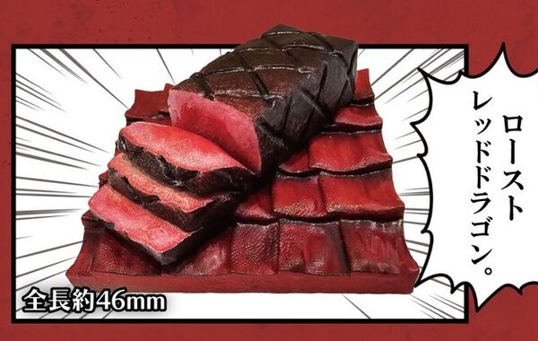 Roast Red Dragon, Dungeon Meshi, Toys Cabin, Trading, 4589415441753