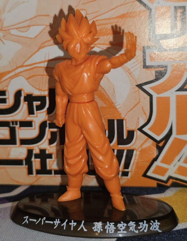 Son Goku SSJ (Special Dragon Ball color finish), Dragon Ball Z, Bandai, Trading