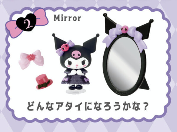 Kuromi, Sanrio Characters, Re-Ment, Trading