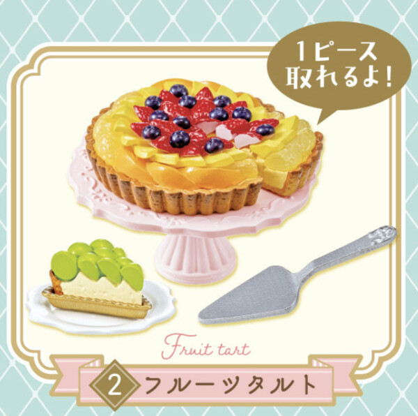 Fruit Tart, Re-Ment, Trading