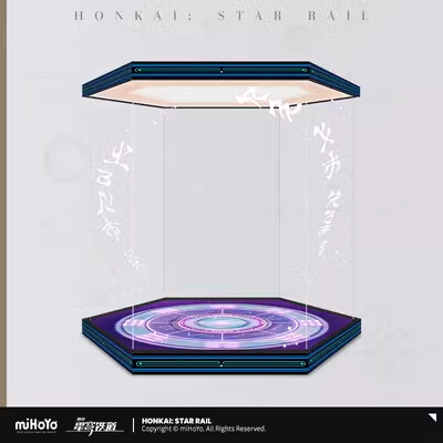 Fu Xuan (Deluxe Edition), Honkai: Star Rail, MiHoYo, Accessories