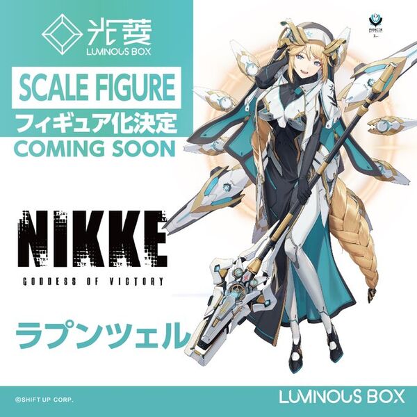 Rapunzel, Goddess Of Victory: Nikke, Luminous Box, Pre-Painted, 1/7