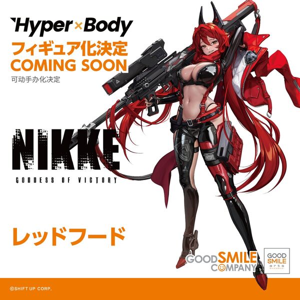 Red Hood, Goddess Of Victory: Nikke, Good Smile Arts Shanghai, Good Smile Company, Action/Dolls