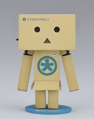 Danboard (Daimaru), Yotsuba&!, Kaiyodo, Action/Dolls, 4537807050458