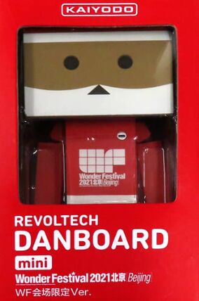 Danboard (WF2021 Beijing Online), Yotsuba&!, Kaiyodo, Action/Dolls