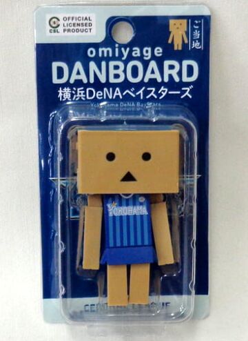 Danboard (Yokohama DeNA Baystars (Visitor)), Yotsuba&!, HN And Associates, Action/Dolls
