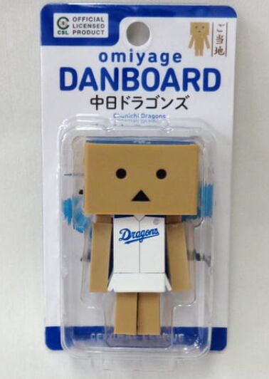 Danboard (Chunichi Dragons (Home)), Yotsuba&!, HN And Associates, Action/Dolls