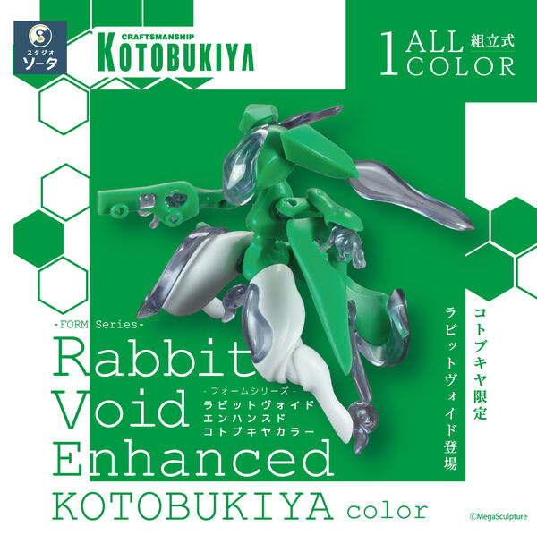 Rabbit Void Enhanced (Kotobukiya Color), Original, SO-TA, Trading