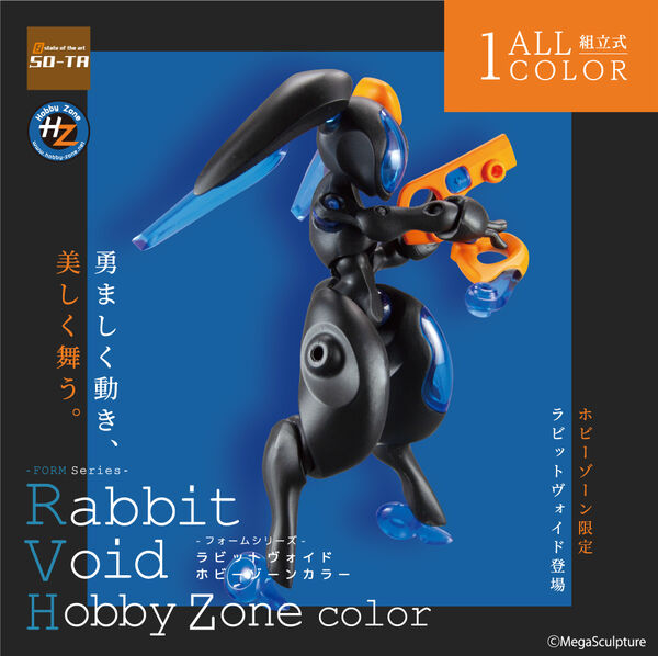 Rabbit Void (Hobby Zone Color), Original, SO-TA, Trading