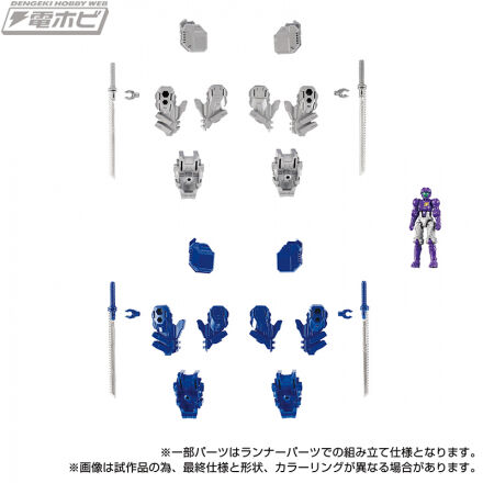 Extra Armament: PACK2, Diaclone, Diaclone Tactical Mover, Takara Tomy, Accessories, 1/60