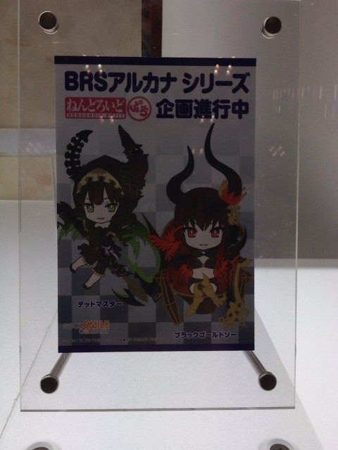 Dead Master, Black ★ Rock Shooter Arcana, Good Smile Company, Trading