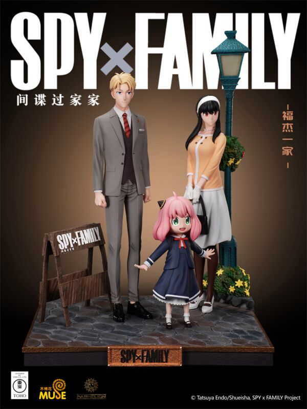 Anya Forger, Loid Forger, Yor Forger, Spy × Family, Parhelion Studio, Pre-Painted, 1/4