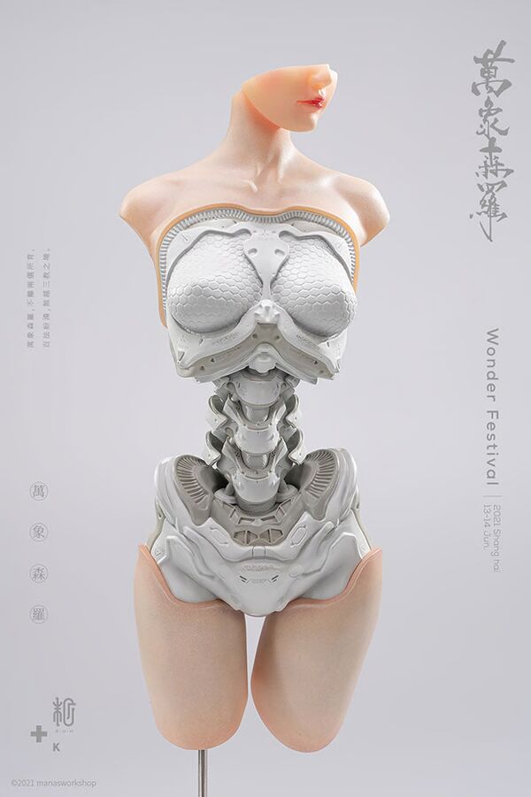 ANDROID EL01 TORSO VER.1, Original, Sum-Art, Pre-Painted, 1/4