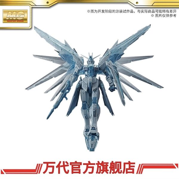 ZGMF-X10A Freedom Gundam (Cross Contrast Colors), Kidou Senshi Gundam SEED, Bandai, Model Kit, 1/100