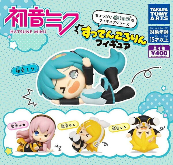 Megurine Luka, Piapro Characters, Vocaloid, Takara Tomy A.R.T.S, Trading
