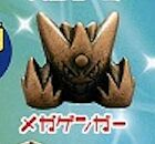 Gangar (Mega Gangar), Pocket Monsters XY & Z, Kyodo, Trading, 4580271112948