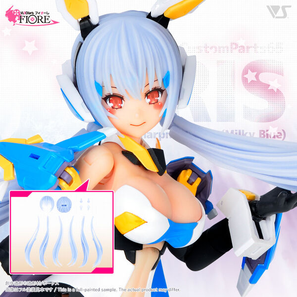 IRIS Sharpness Hair (Milky Blue), Volks, Accessories, 4518992232072