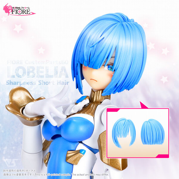 Sharpness Short Hair Set For Lobelia, Volks, Accessories, 4518992231631